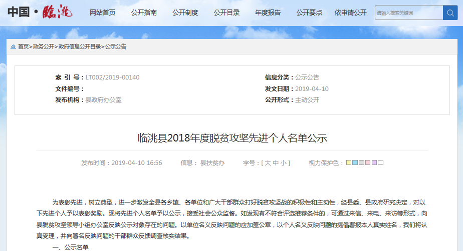 62R[PAB}7{P~AVTM(BG1~UU_副本.png 62R[PAB}7{P~AVTM(BG1~UU_副本.png