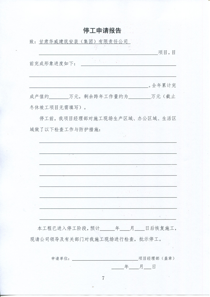 微信图片_202411261614391.jpg 微信图片_202411261614391.jpg